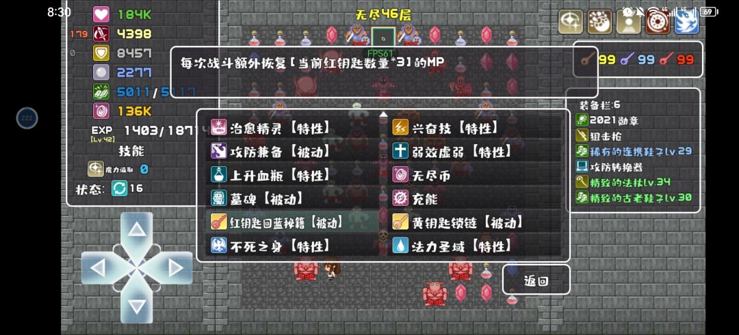 魔女无限蓝,炸穿无尽 1