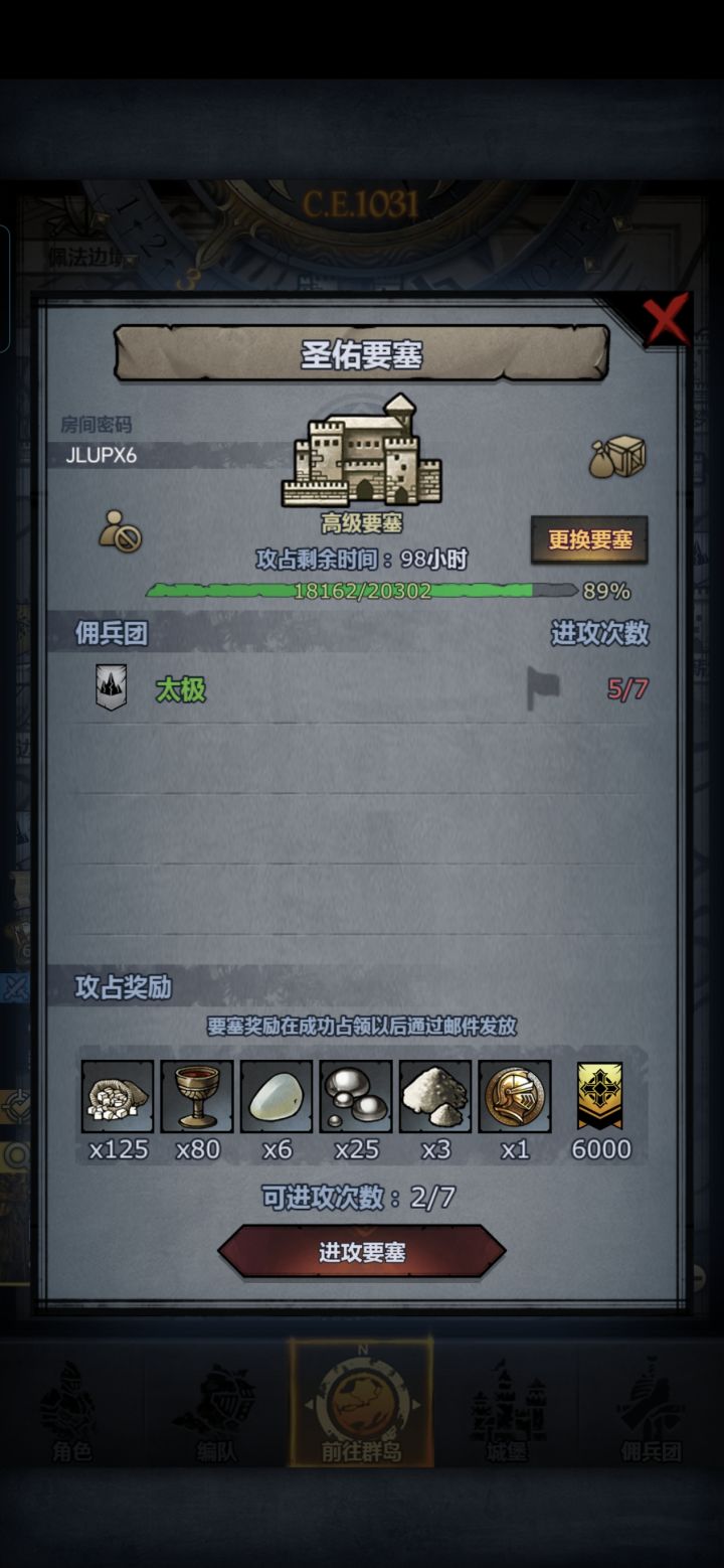 求求大佬救救截图