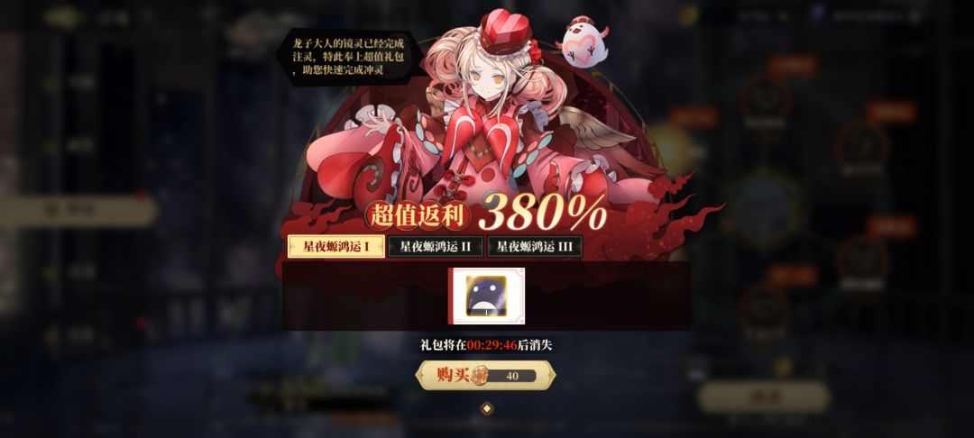 一个40,三个128? 1