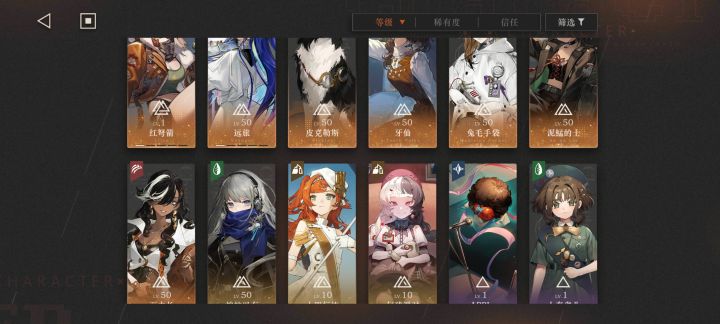 有没有大佬教教截图
