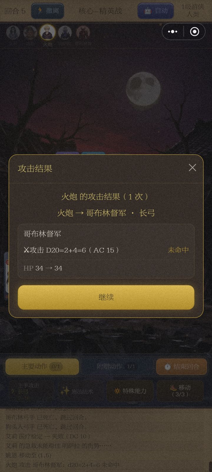 ?你的意思是我的运气非常差咯截图