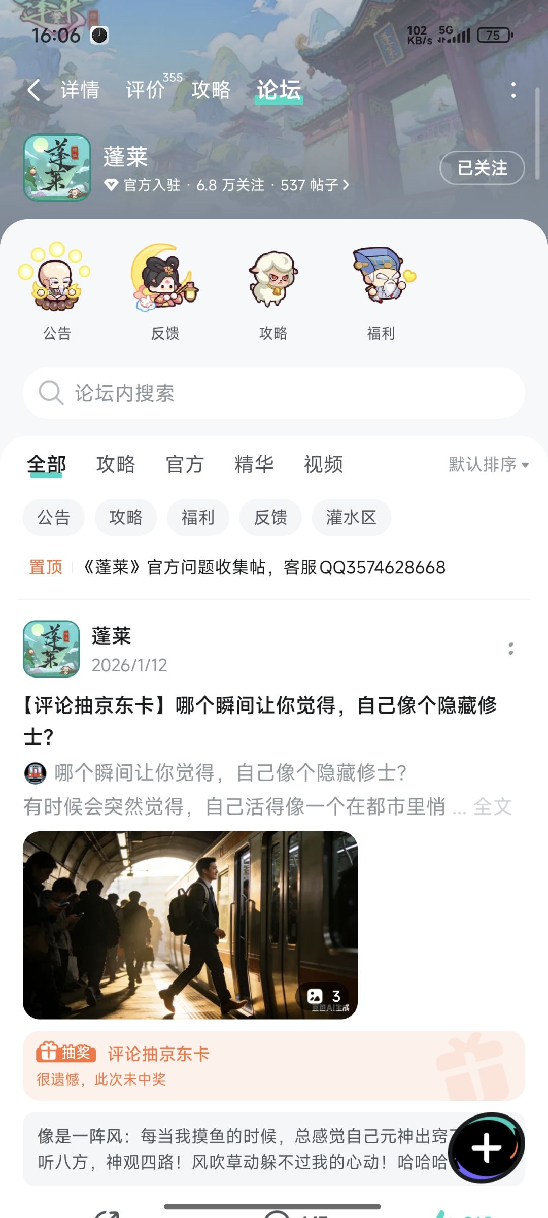 已关注已预约 2