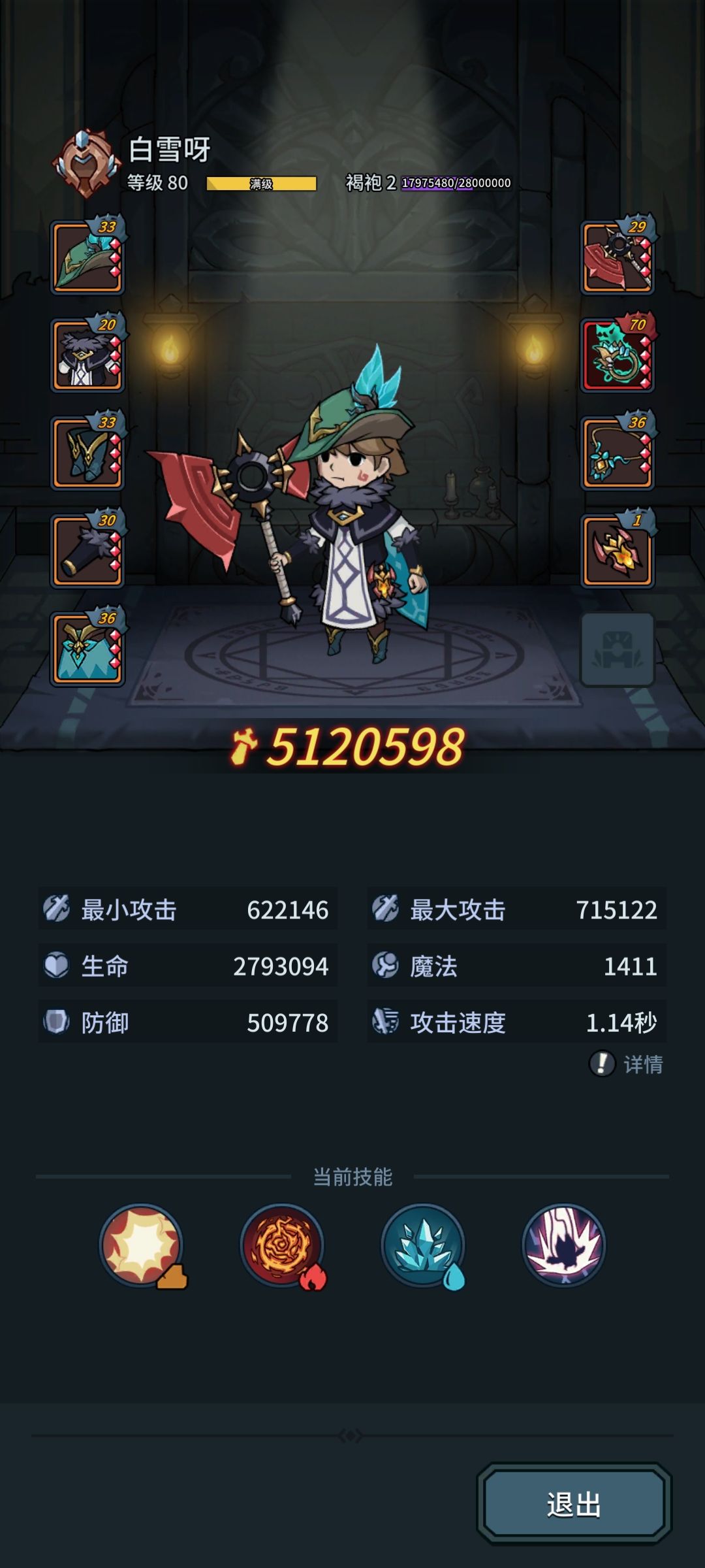 动态图片 2