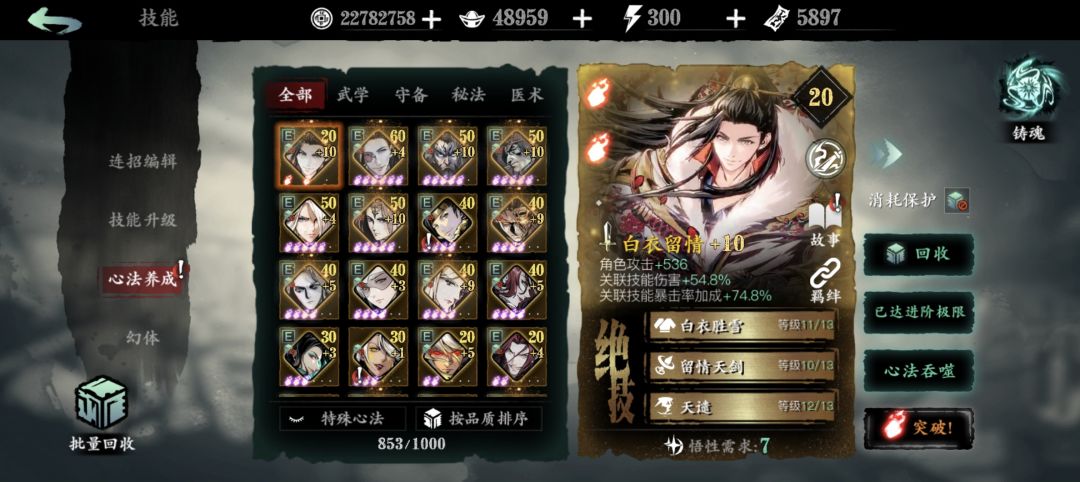 这游戏现在怎么玩啊 2