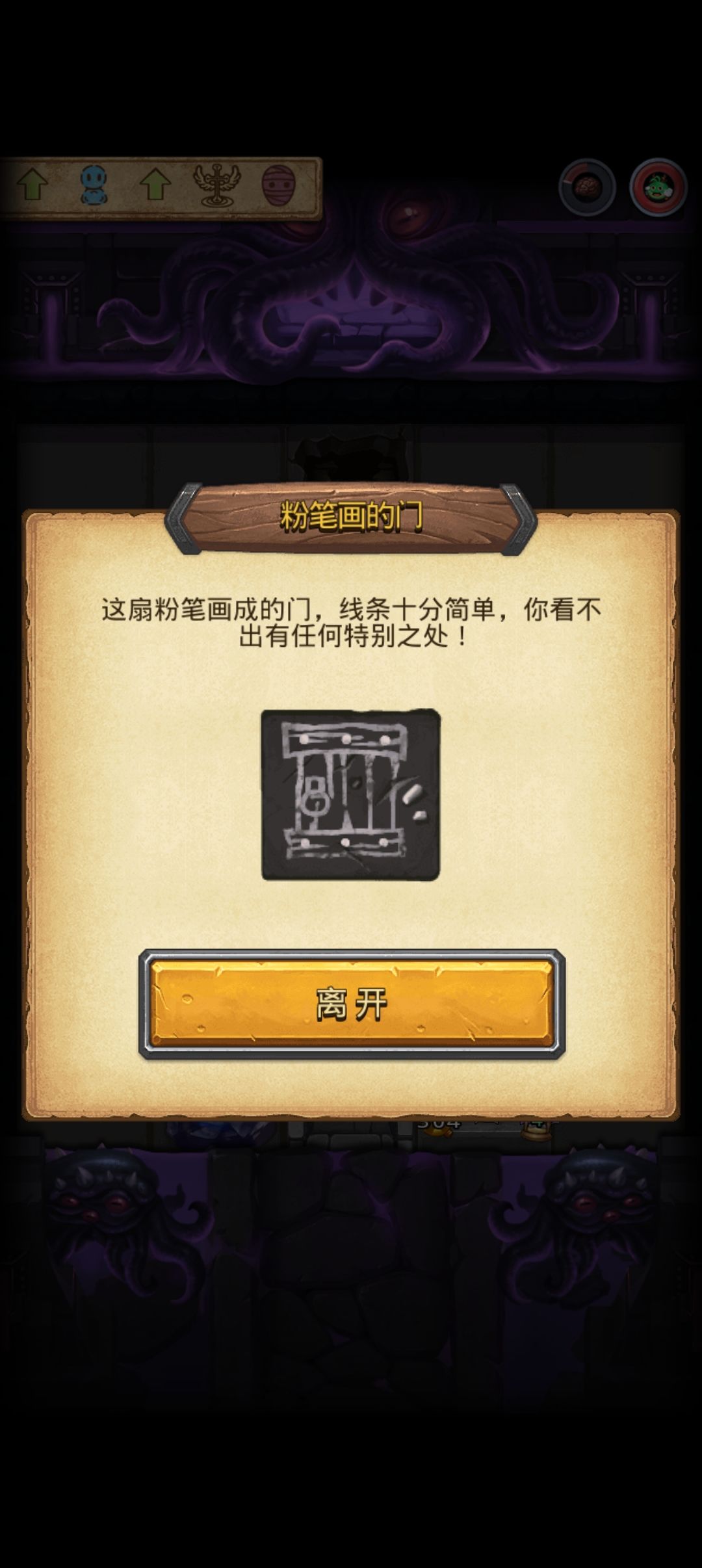 混沌深渊这个东西有什么用? 2
