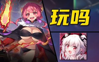 坚持11年⚡从小玩到大《血族》越大越爱玩！