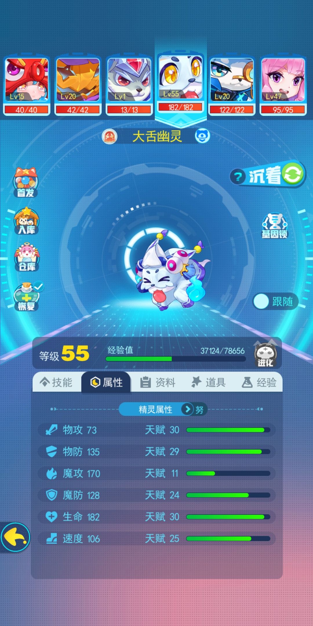 动态图片 3