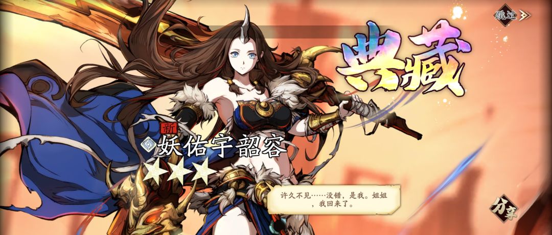 典藏没错和神冰的五内走上还是走下? 1