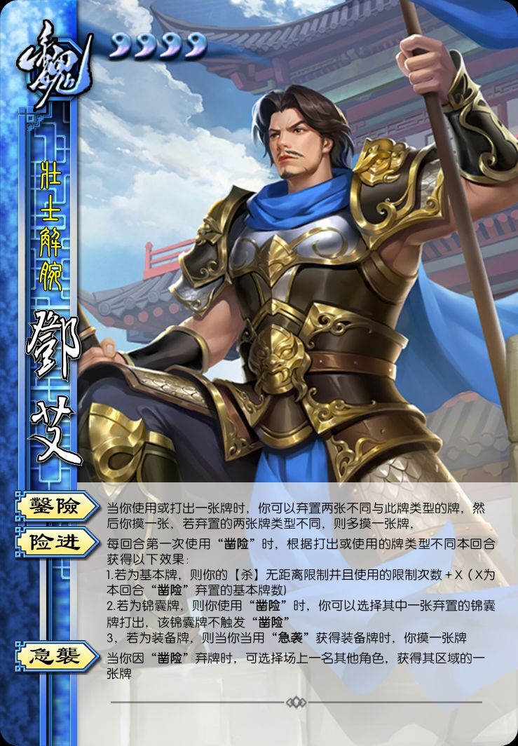 自制的系列 3