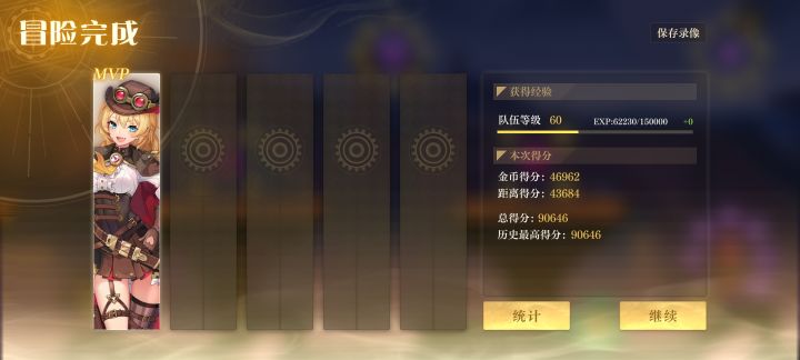 无语死 什么时候修复截图