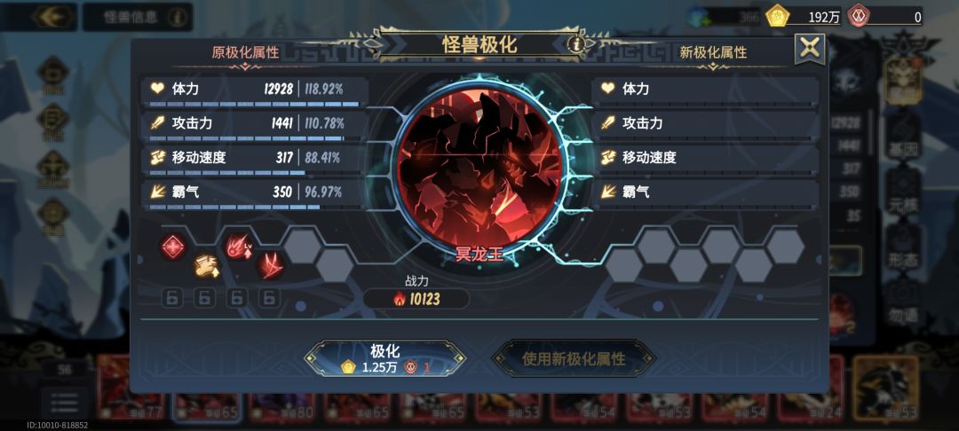 动态图片 4