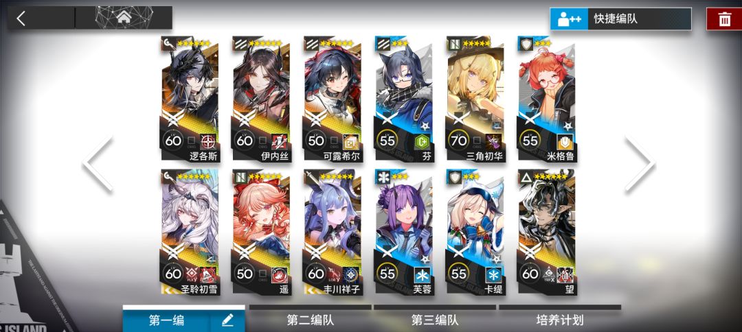 这四个先练那个啊 2
