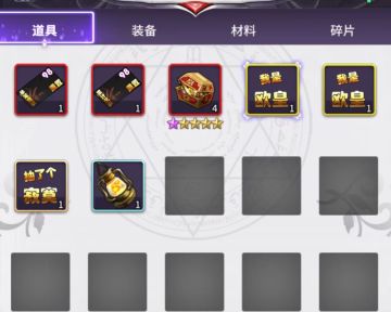 大大们 都来炫一炫 用10个盲盒开出了啥？