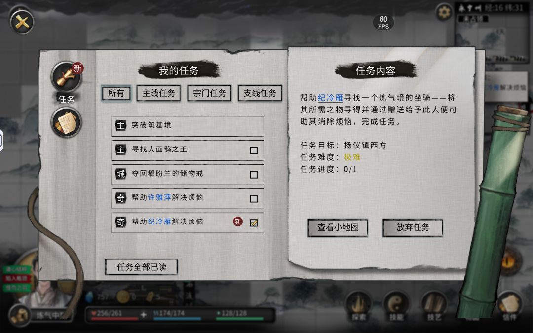 这个要怎么赠送? 3