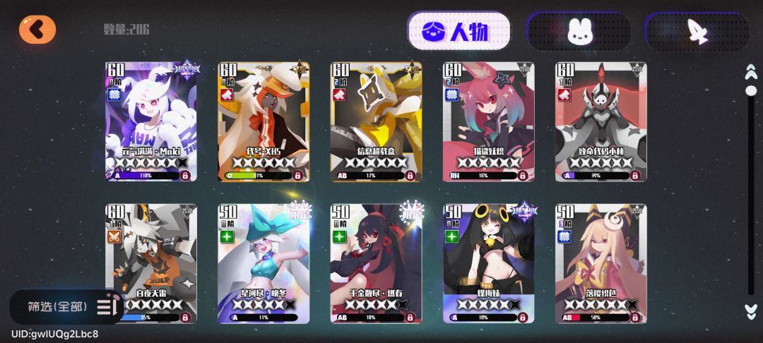 萌新求助 3
