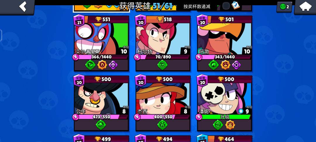 动态图片 2