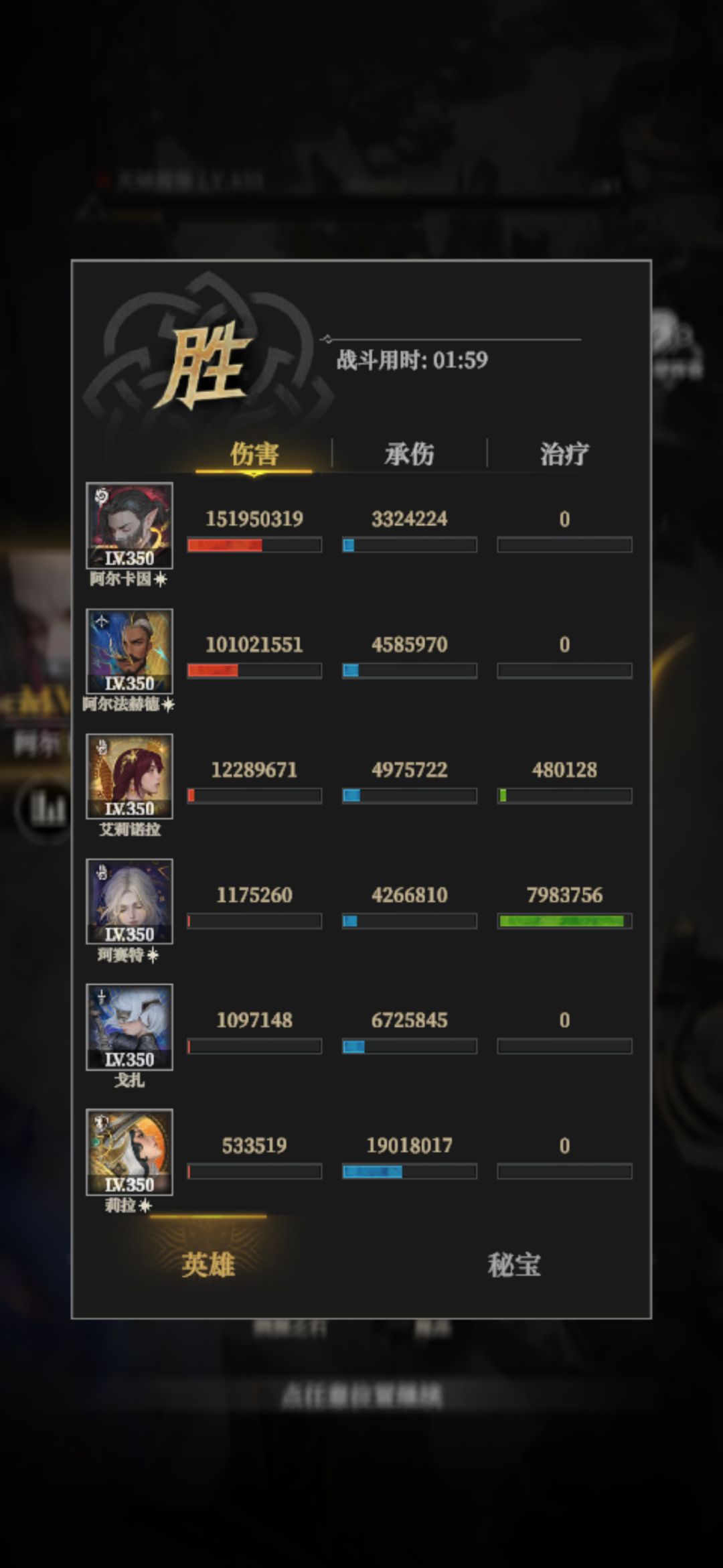 0氪主线通关 1