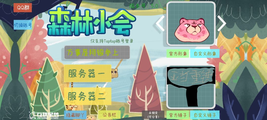 动态图片 2