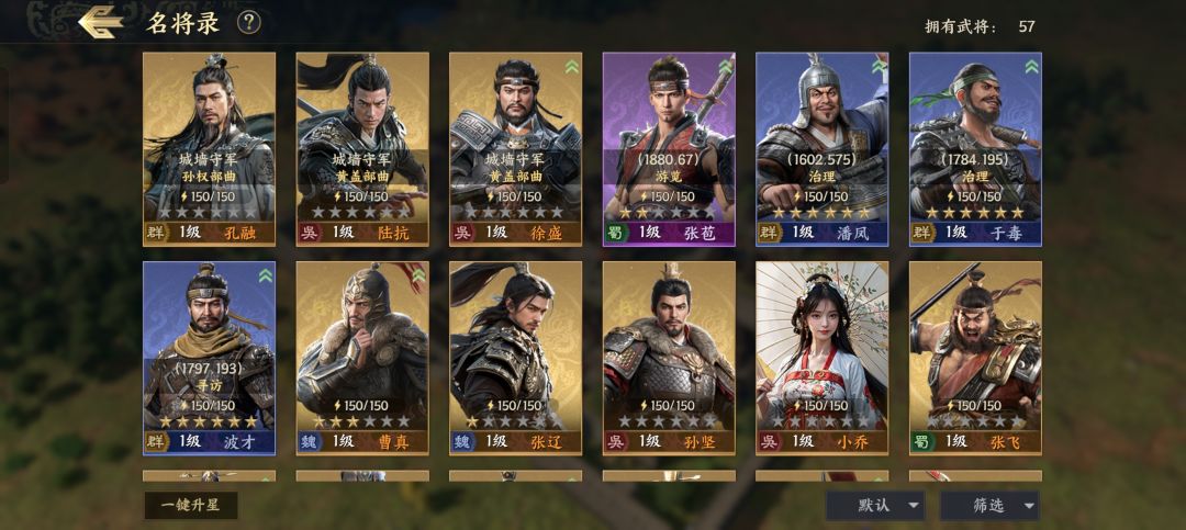 大家看看我号是不是废了。能组什么队伍 2