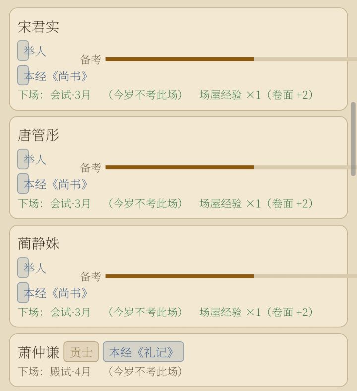 如图截图