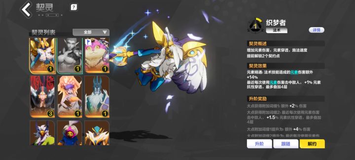 这赛季手机适合玩撒截图