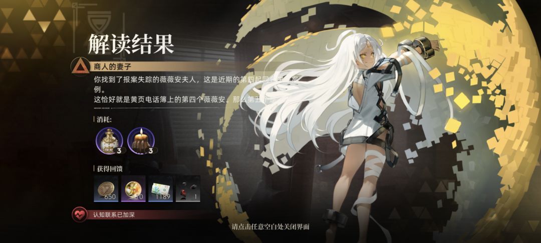 还能出结晶啊 1