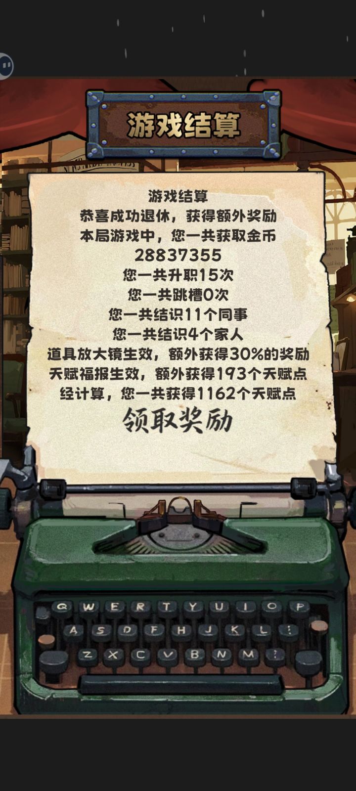 现有问题截图