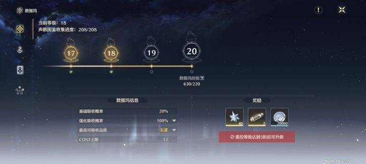 随便刷刷就满了截图