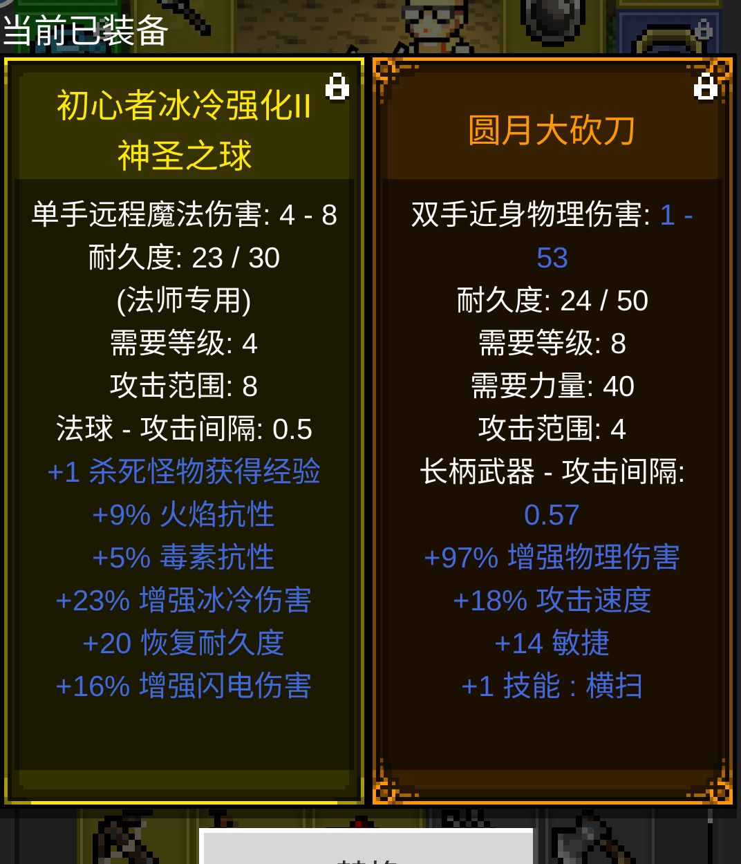 第一件暗金好垃圾啊 1