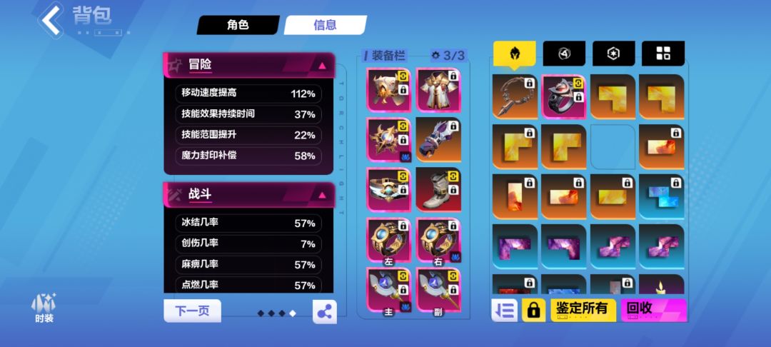 时空2请大佬给点建议过20 5