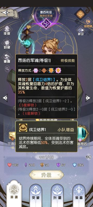 【萌新攻略】低配过3-9&4-9 boss的详细思路