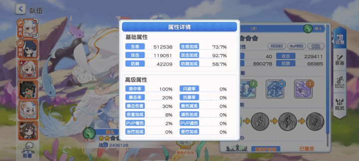 有没有大佬帮我看看截图