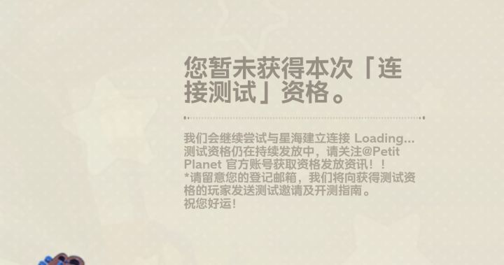 求好心人传火,可有偿截图
