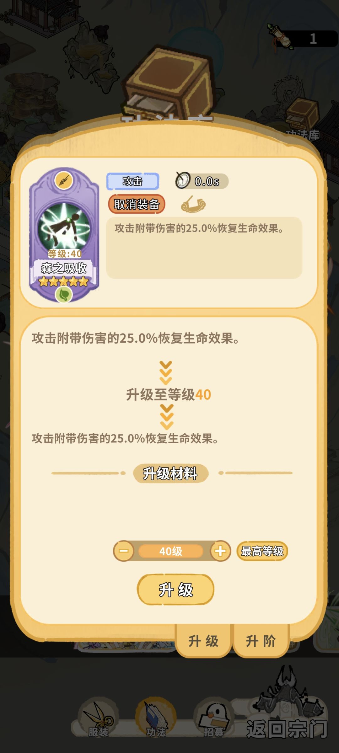 仙盟活动小攻略，随便看看 2