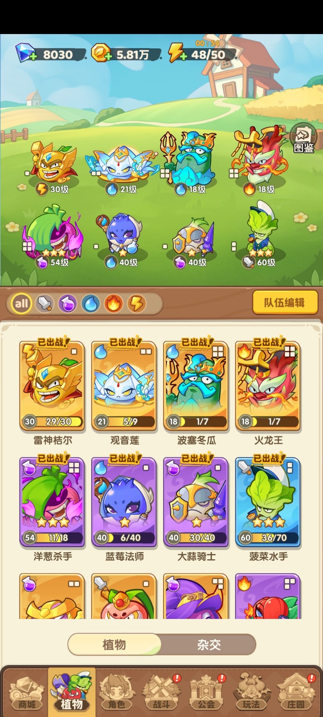 零氪第五天 3