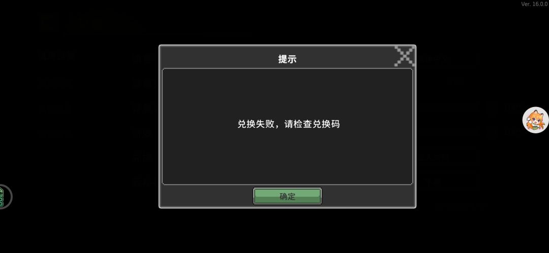 为啥tap里签到码用不了啊 1