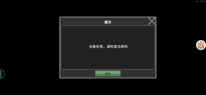 为啥tap里签到码用不了啊截图