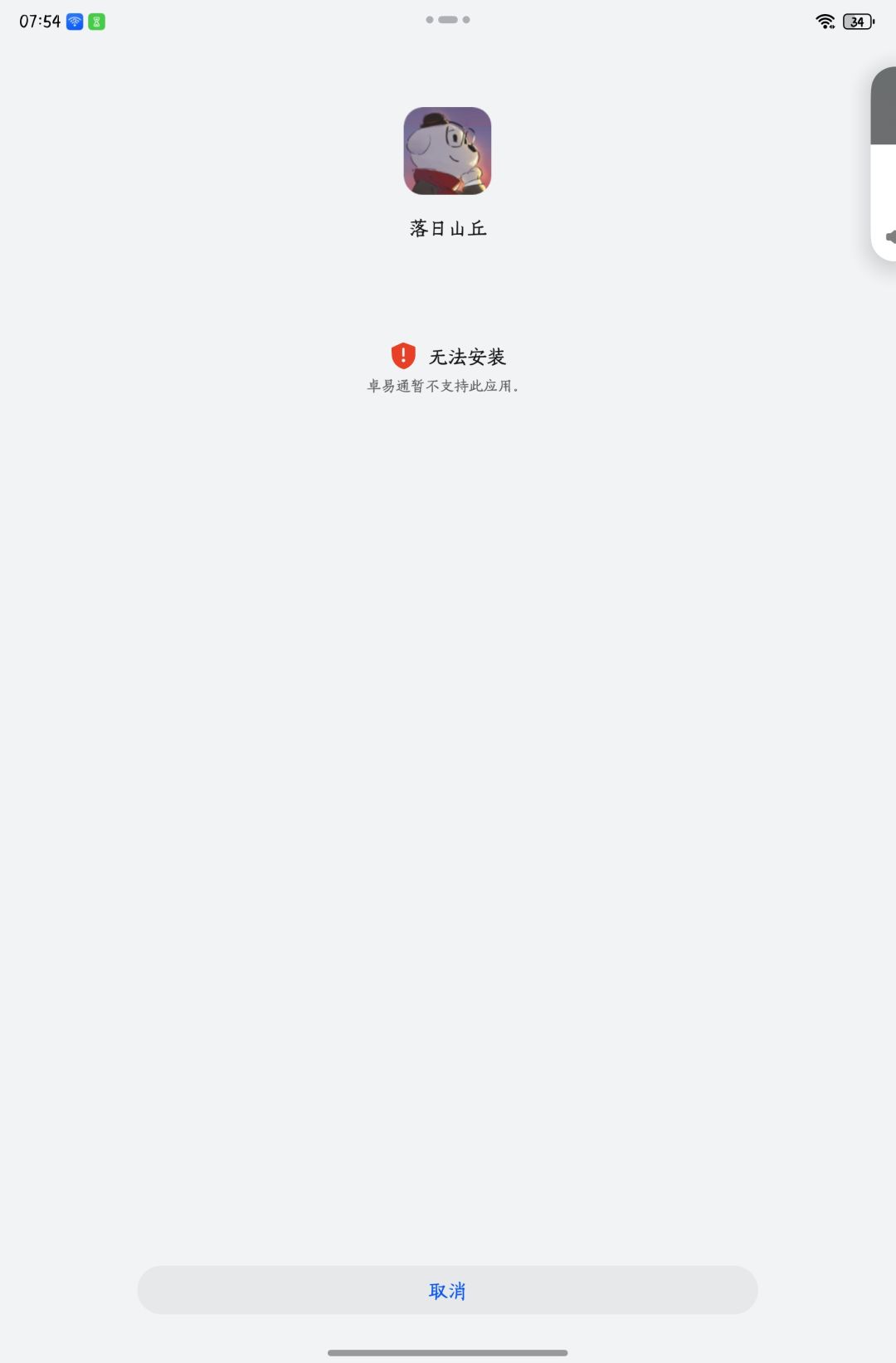 这个问题我该怎么解决? 1