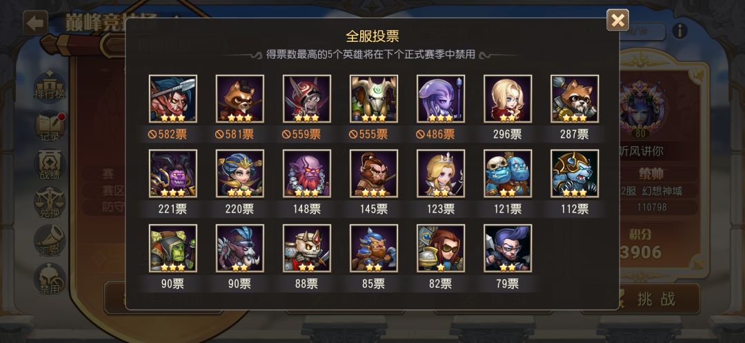 嘻嘻,白嫖党可以退游咯 2