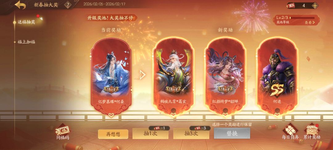 一将成名4JQW6KG 1