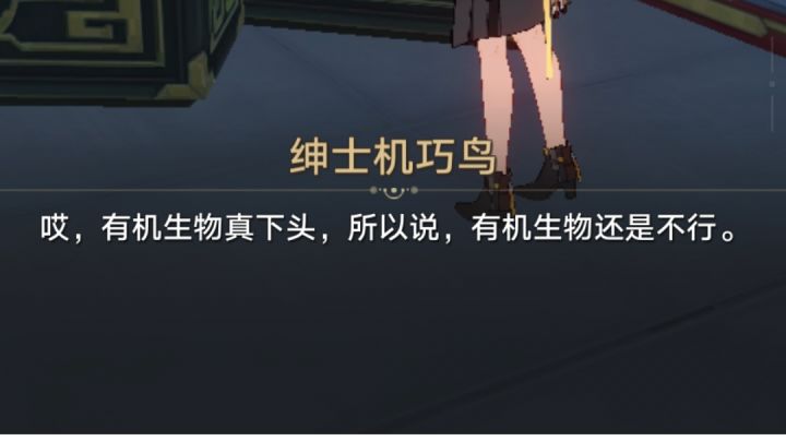 家人们谁懂啊,被绅士骂了截图