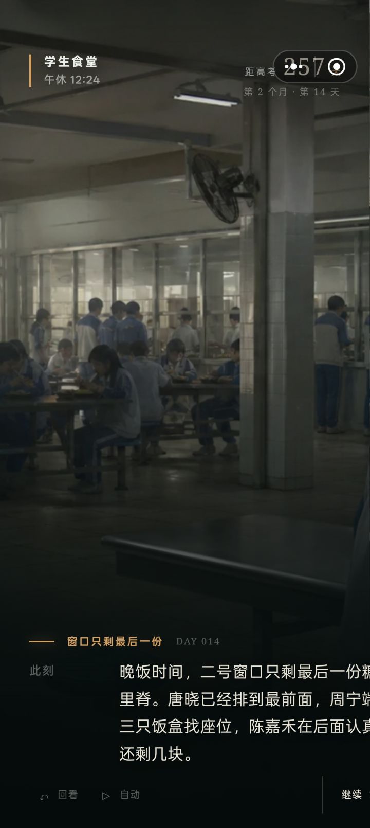 为啥我的变成竖屏了。截图