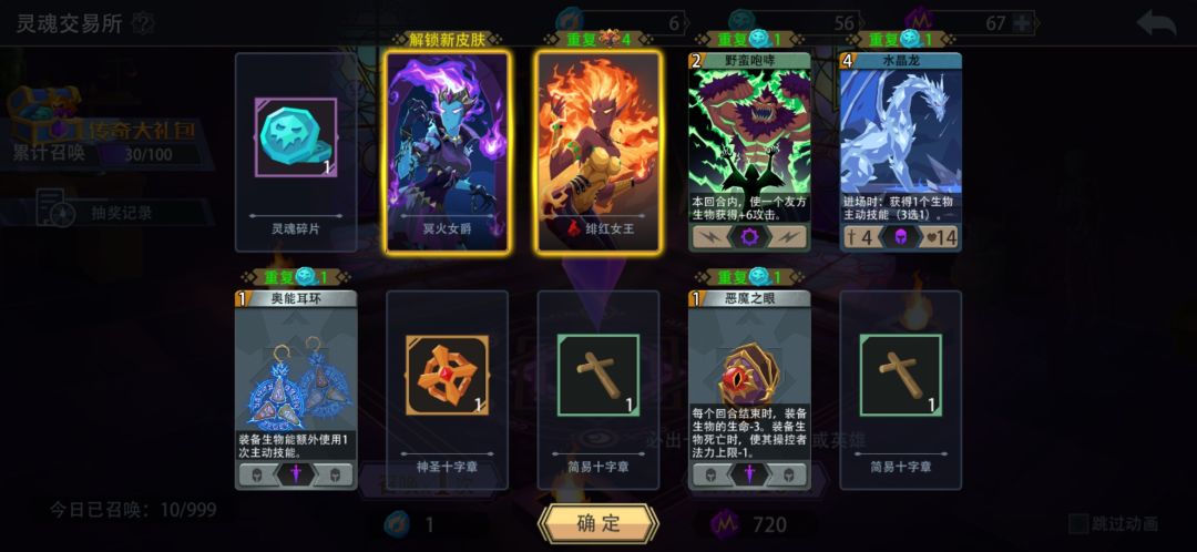 这角色有好玩的套路吗,还是说火系通用投矛 1