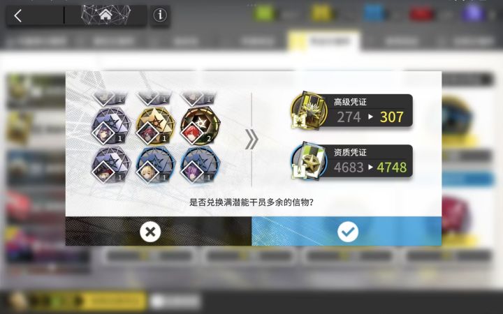 陷入沉思截图
