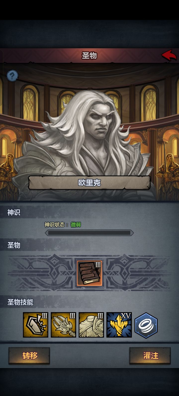 自此，此管神识唯一用途为诞生切神截图