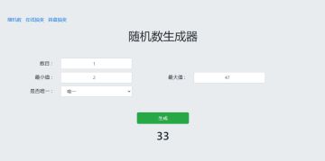 【已开奖】【福利活动】单篮球员大票选第四期！快来Pick你最喜爱的球员！