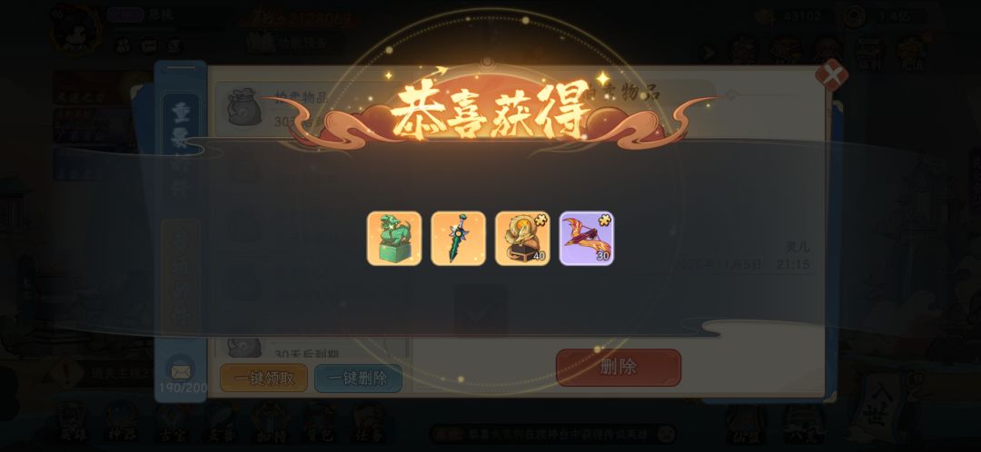 拍卖古宝暗改!!!! 2