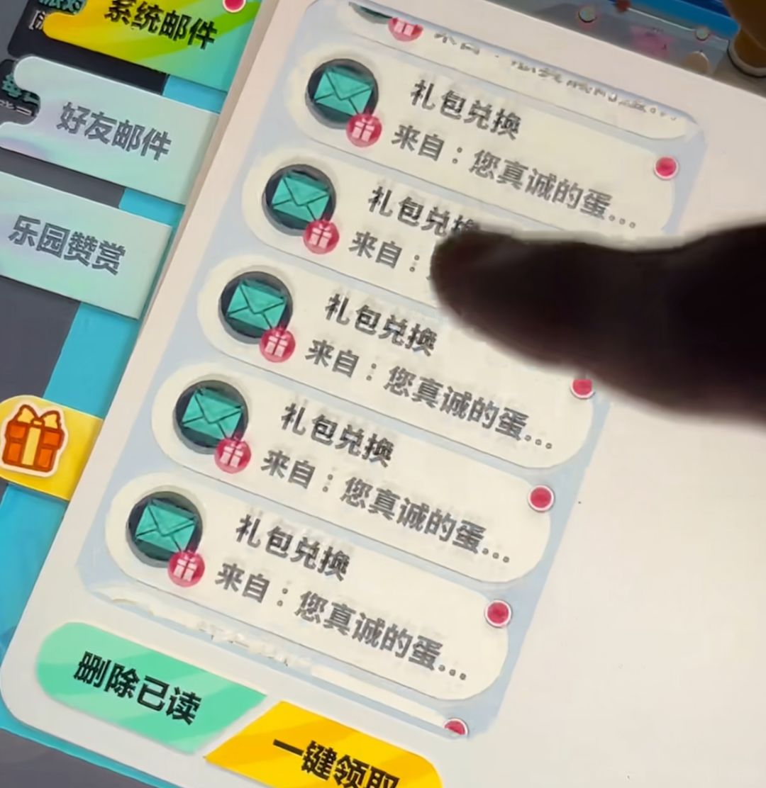 动态图片 2