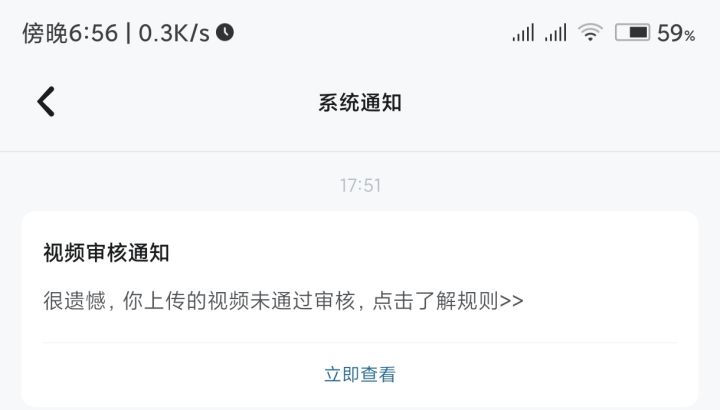 这是公关了?截图