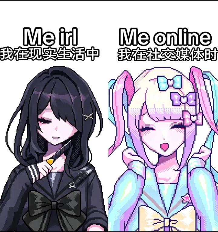 一个阴暗,一个软萌⌯ᵔᗜᵔ⌯ಣ 3